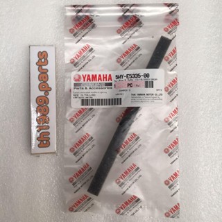 5MY-E5335-00 แผ่นรองท่ออากาศ สำหรับรุ่น NOUVO MX อะไหล่แท้ YAMAHA