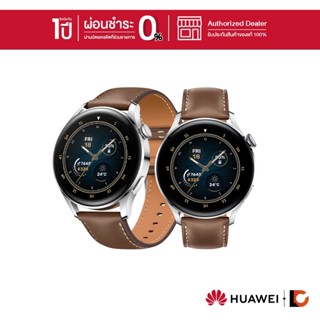 HUAWEI WATCH 3 Classic Edition | รองรับการเชื่อมต่อด้วย eSIM  | SpO2 | การโทรด้วยเสียง | ดีไซน์หรู น้ำหนักเบา