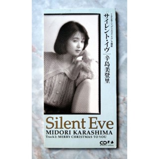 💿 CD SINGLE : SILENT EVE : MIDORI KARASHIMA