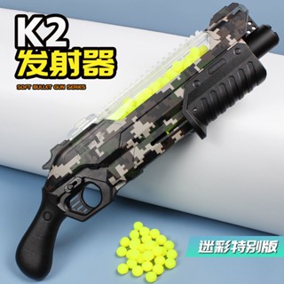 ผลิตภัณฑ์ใหม่ soft bullet gun K2 launcher manual ปืนลูกกระสุนอ่อนทรงกลมปืนของเล่นเด็ก