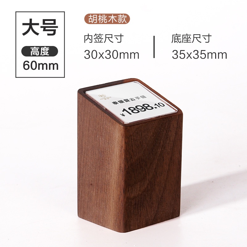 ป้ายแท็กอะคริลิค ขนาดเล็ก สําหรับตั้งโชว์สินค้า - รูปที่ 5