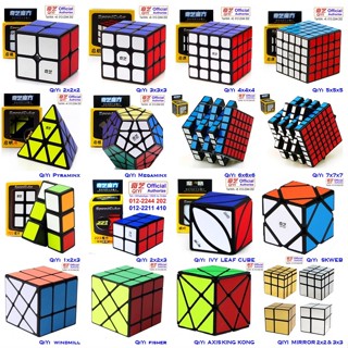 Qiyi รูบิคปริศนา 2x2 3x3 4x4 5x5 ของเล่นสําหรับเด็ก