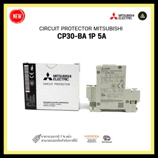 CIRCUIT PROTECTOR MITSUBISHI CP30-BA 1P 5A