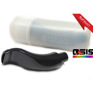 (ของแท้ 100%) ปากเป่าเมโลเดียน ยามาฮ่า Mouthpiece ปากเป่า เมโลเดียน YAMAHA