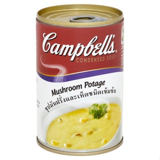 แคมเบลซุปมันฝรั่งและเห็ดเข้มข้น POTAGE 300.CAMPBELL MAUAHROOM300 G.