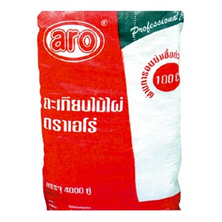 เอโร่ ซม. 20 ตะเกียบไม้ไผ่ แพ็ค40 คู่ x100 แพ็คaroChopsticks 20cm, pack 40