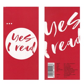 YIR-Yes, I Read Notepad-A 8.5X17.5 Cm. 70G50S