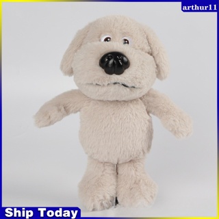 Arthur ตุ๊กตาลูกสุนัขน่ารัก ผ้ากํามะหยี่ขนนิ่ม ขนาด 25 ซม. ของขวัญวันเกิด สําหรับเด็ก
