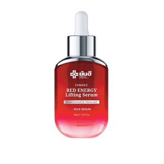 เซรั่มยันฮี สีแดง Yanhee Red Energy Lifting Serum ยันฮี เรด เอนเนอร์จี ลิฟติ้ง ซีรั่ม  1 ขวด ขนาด 30 ml.