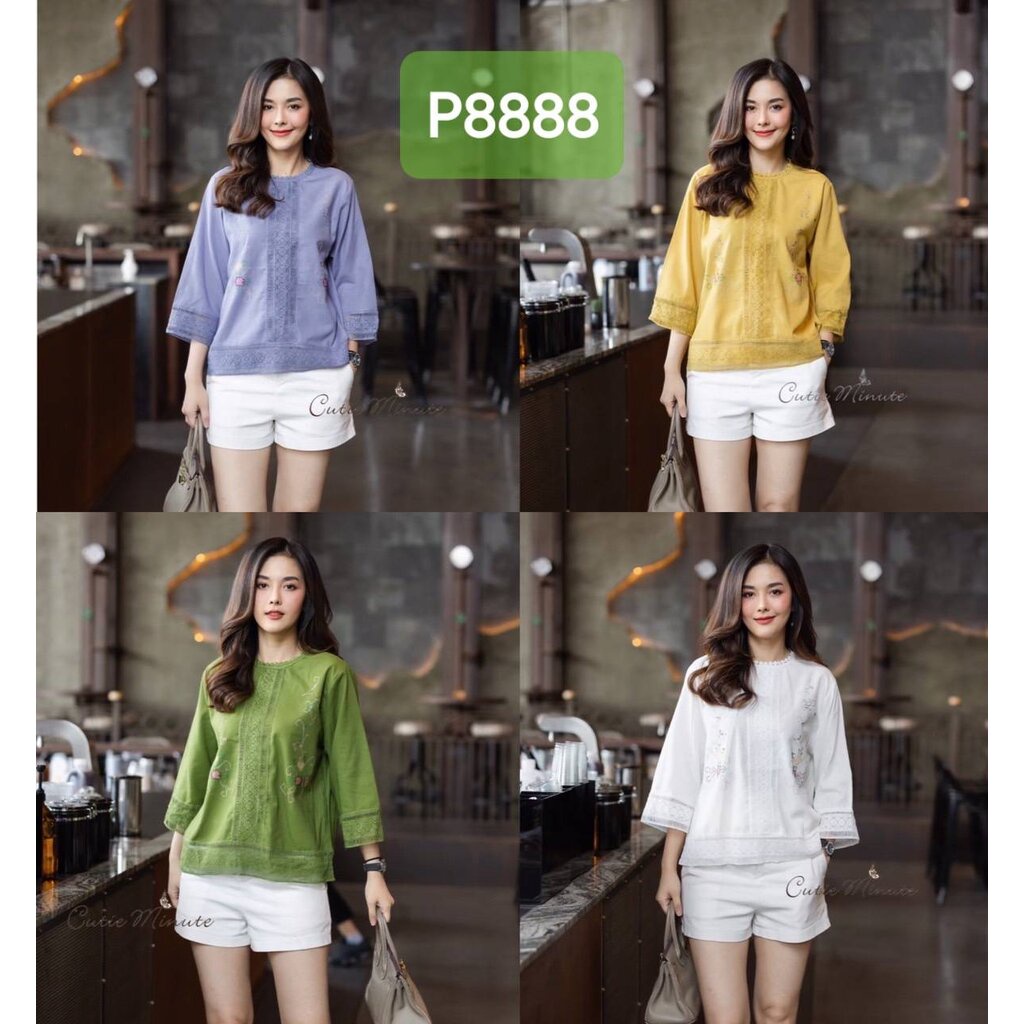 P8888 เสื้อลินินผสมฝ้าย ดีเทลงานแต่งด้วยผ้าลูกไม้ ปักลายดอกไม้สไตส์โครเชท์ ขนาดอก 44" สะโพก 44" ยาว 
