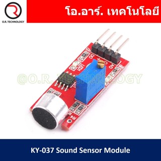 (1ชิ้น) AB003 โมดูลตรวจจับเสียง KY-037 Sound Sensor Module