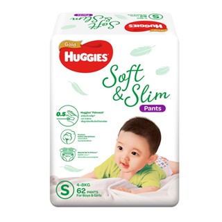 ฮักกี้ส์ โกลด์แพ้นท์ S 62 ชิ้นHUGGIES GOLD PANTS S62