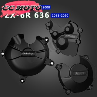 ฝาครอบเครื่องยนต์รถจักรยานยนต์ เนื้อแมตต์ สําหรับ Kawasaki Ninja ZX-6R 2007-2008 ZX-6R 636 2013-2020 ZX6R 636 2019