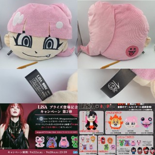 หมอนตุ๊กตา Lisa Gurenge นักร้อง Idol จากญี่ปุ่น สูง 50 cm ป้ายไม่ห้อย ของแท้จากญี่ปุ่น น่าสะสม