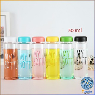 Tmala ขวดพาลสติก ขวดน้ำแบบพกพา  Plastic water cup