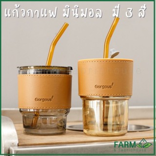 พร้อมส่ง! แก้วน้ำมินิมอล แก้วกาแฟ minimal พร้อมหลอด ฝาปิด และที่จับกันร้อนเย็น  มี 2ขนาด 3สี