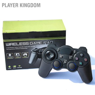 Player kingdom คอนโทรลเลอร์เกมไร้สาย Sensitive 2.4G Joystick Controller สำหรับ Android TV Set Top Box