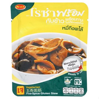 โรซ่า FIVE หมี่กึงพะโล้เจ 145กรัมROZASPICE GLUTEN STEW145G.