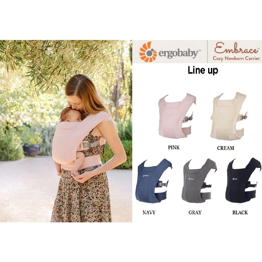 Ergobaby Embrace เป้อุ้มเด็กทารกแรกเกิด 5 สี+ของขวัญฟรี