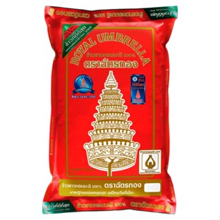 ฉัตรทองข้าวขาวหอมมะลิ100% RICE 5กก.CHATTHONG JASMINE1 5 KG.