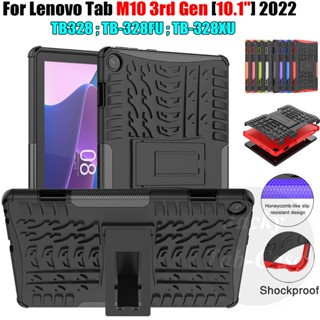 เคสแท็บเล็ต TPU PC แข็ง ปิดด้านหลัง 2 in 1 สําหรับ Lenovo Tab M10 (3rd Gen) 10.1 นิ้ว 2022 TB328 TB-328F TB-328FU TB-328XU