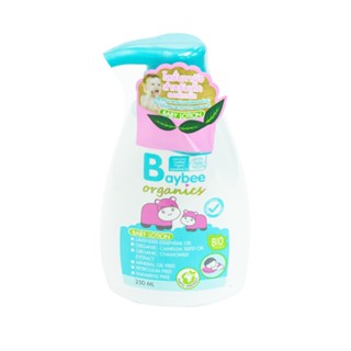 เบย์บี โลชั่นสำหรับเด็ก ออร์แกนิค:คละสี:EACHBAYBEE BABY LOTION ORGANIC