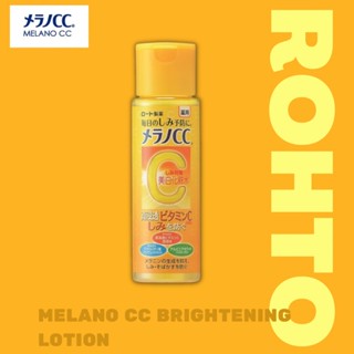 Melano CC !! Vitamin C Lotion 170ml