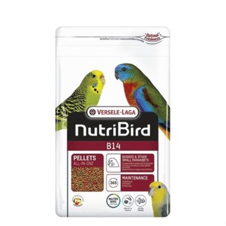 NutriBird B14 อาหารนก กรงหัวจุก เลิฟเบิร์ด ฟอฟัส หงษ์หยก แพ็คเก็จ  800 กรัม