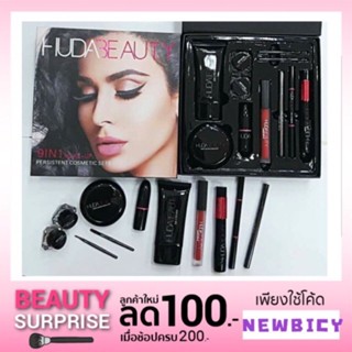 Huda 9in1 Make up set