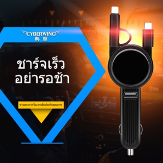 ที่ชาร์จในรถ usb ชาร์จเร็วชาร์จแฟลชในรถพับเก็บได้หนึ่งสำหรับสองหรือสามสำหรับ iphone typec Android