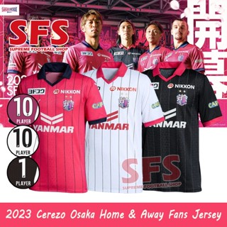 【SFS】เสื้อกีฬาแขนสั้น ลายทีมฟุตบอล Cerezo Osaka ทรงหลวม คุณภาพสูง ไซซ์ S-2XL 2023