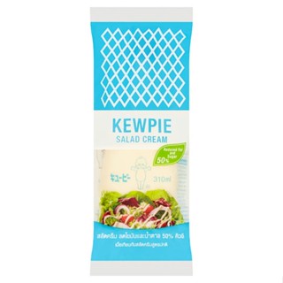 คิวพีสลัดครีมลดไขมันและน้ำตาล มลKEWPIE 0.5 310SALAD CREAM 50%FATANDSUGAR310ML