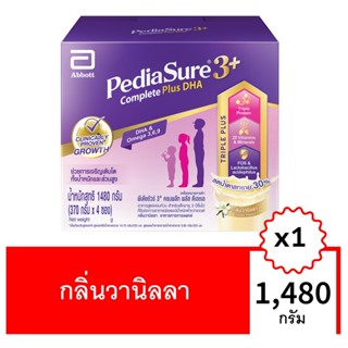 พีเดียชัวร์ 3+ คอมพลีท วานิลลา 1480 กรัมPEDIASURE 3+ COMPLETE VANILLA 1480 G.