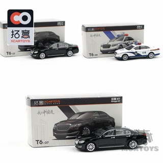 Xcartoys โมเดลรถยนต์ตํารวจ 1:64 Hongqi H7 สีดํา ของเล่นสําหรับเด็ก