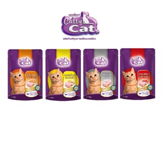 Catty cat อาหารแมวเปียก ชนิดซอง สูตรปลาทูน่าเนื้อขาวในเยลลี่ 80g