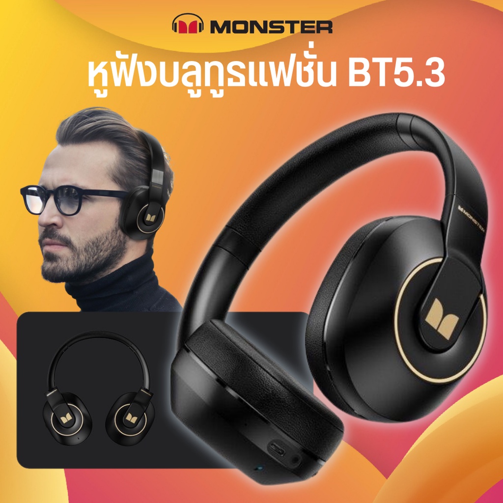 Monster XKH01  หูฟังครอบหู หูฟังบลูทูธแฟชั่น BT5.3 Bluetooth Headsets