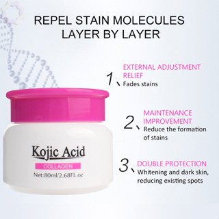 Kojic Acid ครีมคอลลาเจนไวท์เทนนิ่ง ให้ความชุ่มชื้น กระชับรูขุมขน ต่อต้านริ้วรอย 80 มล.