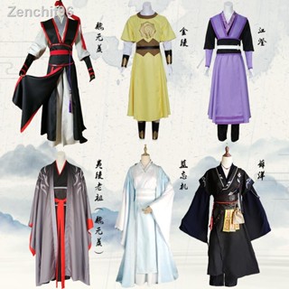 พร้อมส่ง⊕Mo Dao cos เสื้อผ้า Wei Wuxian Yiling บรรพบุรุษ Jiang Cheng Jin Ling Lan Wangji Jiang Yanli ปรมาจารย์ cospaly เ