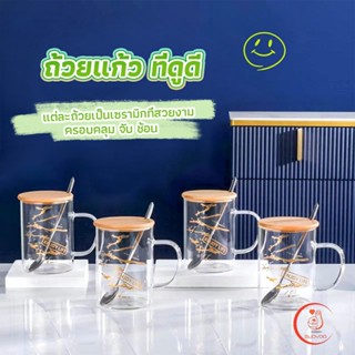 Sudyod ถ้วยแก้วใส่เพ้นลายน่ารัก ถ้วยกาแฟ มีฝาปิดเเถมช้อนTableware