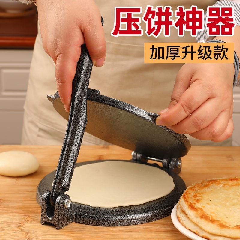 Kitchen เครื่องมือกดแป้ง/เครื่องมือกดแป้งอลูมิเนียมอัลลอยด์ Tortilla 6.5 นิ้ว