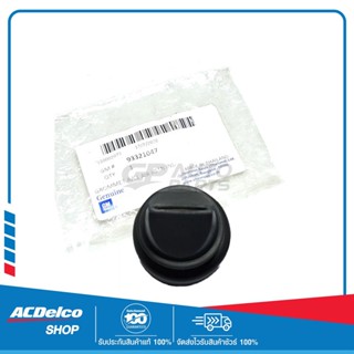 CHEVROLET 93321047 ยางรองฝาหม้อกรองอากาศ  COLORADO ปี2012-2017 ของแท้ เบิกศูนย์