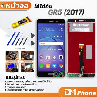 หน้าจอ Lcd หัวเว่ย GR5 2017 หน้าจอ LCD พร้อมทัชสกรีน GR5 2017 LCD Screen Display Touch Panel For GR5 2017