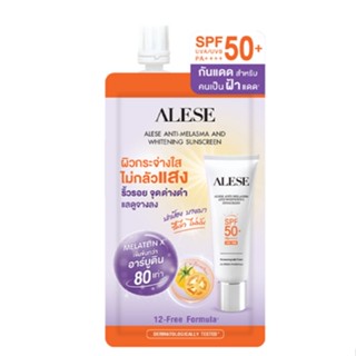 🔥โปรค่าส่ง25บาท🔥ALESE ANTI-MELASMA AND WHITENING SUNSCREEN SPF 50+ PA++++ ครีมกันแดด กันฝ้า หน้าใส 7g. ครีมซองเซเว่น