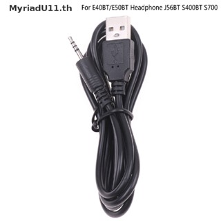 Myriadu สายชาร์จ USB ทนทาน สําหรับหูฟัง Synchros E40BT E50BT