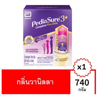 พีเดียชัวร์ 3+ คอมพลีท วานิลลา 740 กรัมPEDIASURE 3+ COMPLETE VANILLA 740 G.