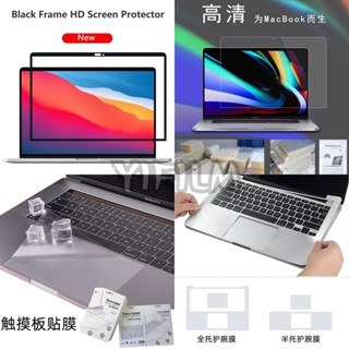 ใหม่ ฟิล์มกระจกกันรอยหน้าจอ HD นิ่ม อุปกรณ์เสริม สําหรับ Macbook Air 13.6 M2 A2681 Pro 14 16 A2780 M1 2023