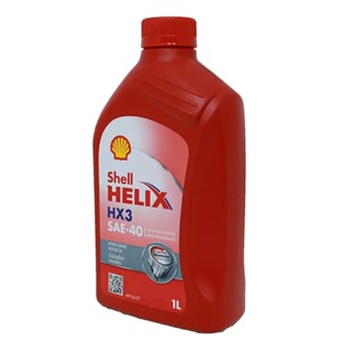 HOMEHAP SHELL น้ำมันเครื่อง 1 ลิตร รุ่น Helix HX3 40 น้ำยาดูแลรถยนต์ น้ำมันเครื่อง น้ำมันหล่อลื่น