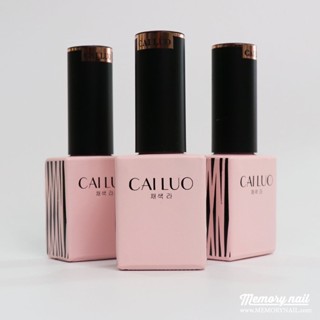 สีเจลทาเล็บ CAILUO สีเนื้อละเอียดเข้มข้น ทาง่าย สีเจล เนื้อดี ขวดสวย ลดล้างสต๊อก