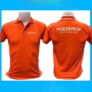 Kerry Express คอปกโปโล - ผ้าหนานุ่ม