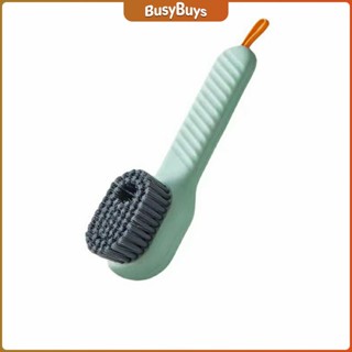 B.B. แปรงทำความสะอาดรองเท้าอเนกประสงค์ ขนนุ่ม ช่องใส่น้ำยา Shoe brushes